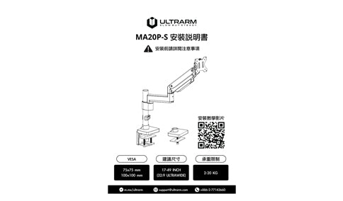 ULTRARM monitor arm and Moodular wooden monitor stand — modular, ergonomic, and designed for VISION ultrawide monitors. Enhances comfort, saves space, and elevates your workspace with precision craftsmanship.