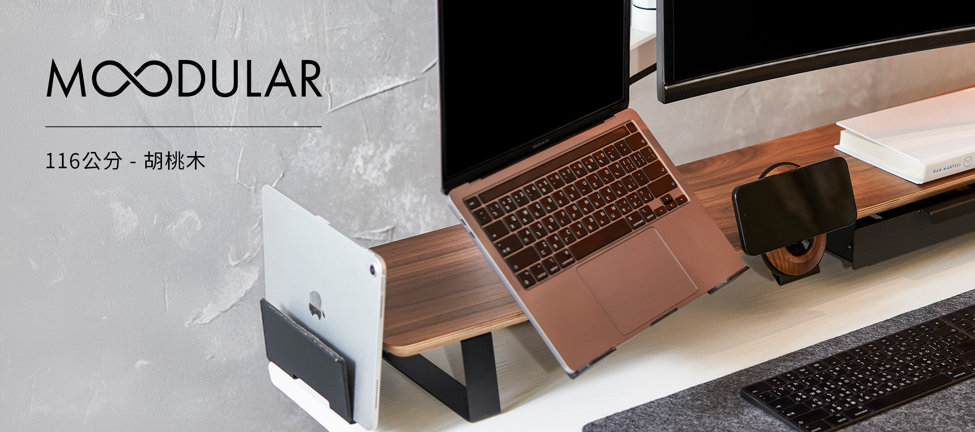 ULTRARM monitor arm and Moodular wooden monitor stand — modular, ergonomic, and designed for VISION ultrawide monitors. Enhances comfort, saves space, and elevates your workspace with precision craftsmanship.